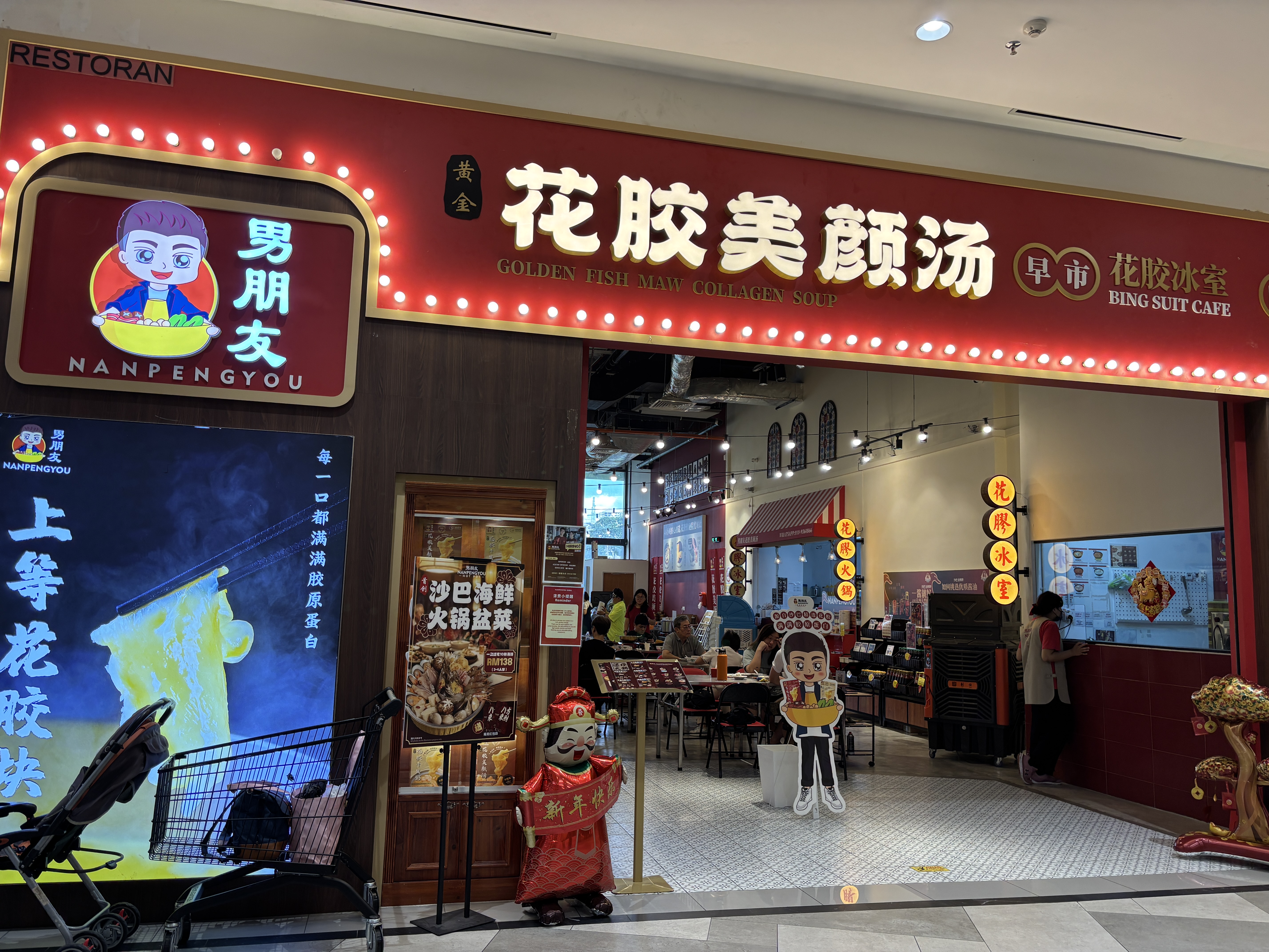 Bloomsvale 分店 实景 4